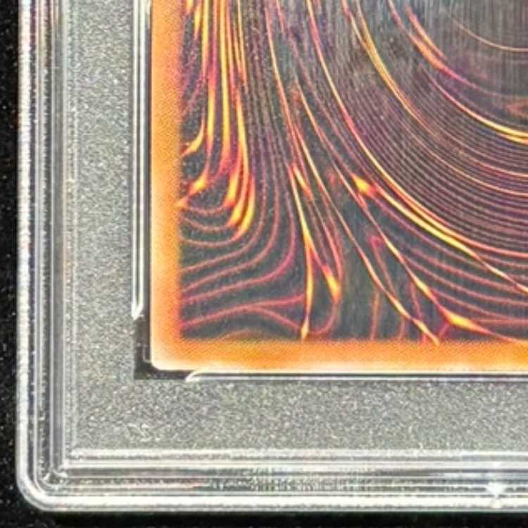 【PSA10】超究極魔導竜王 QCSE・25thシク ALIN-JP000 1枚