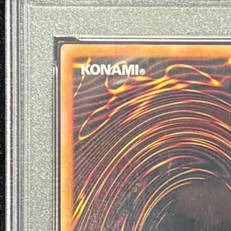 【PSA10】超究極魔導竜王 QCSE・25thシク ALIN-JP000 1枚