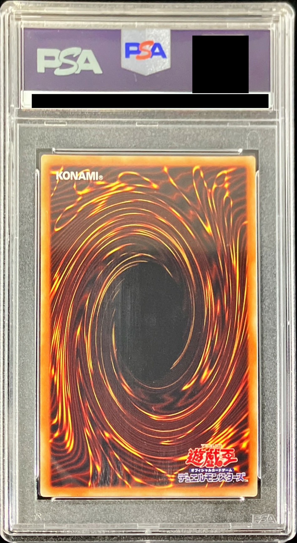 〔PSA10鑑定済〕青眼の究極亜竜【20thシークレット】{20TH-JPC00}《融合》 1枚