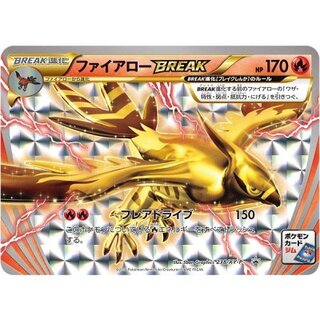[Condition A-] TalonflameBREAK [P] {238/XY-P} 1枚