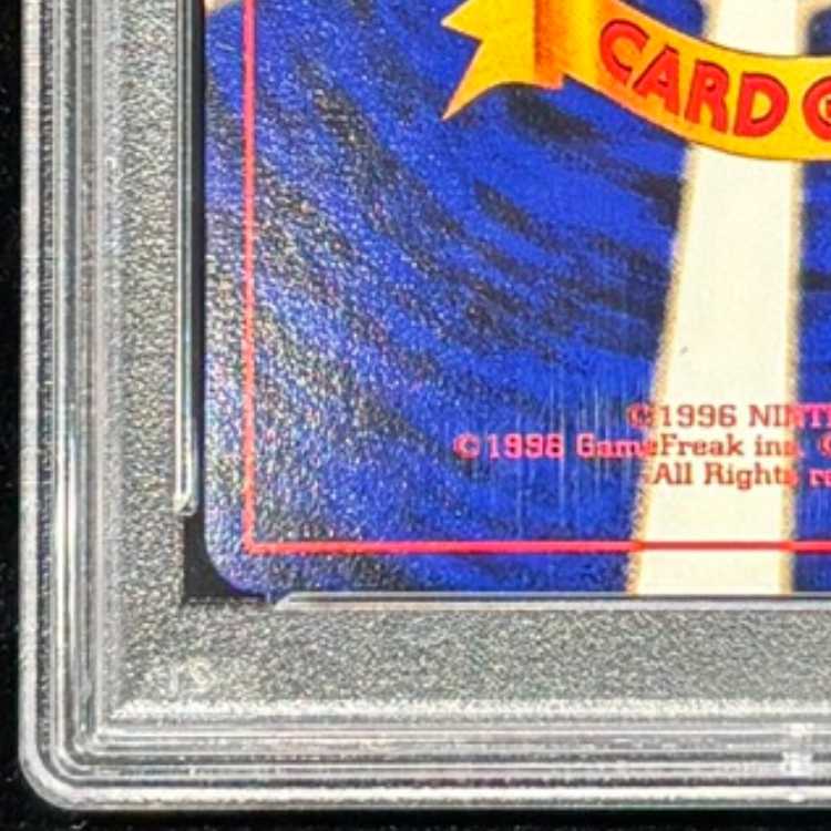 【PSA10】 ミュウツー ＜マーク有＞ [旧裏第1弾/拡張パック] [旧裏] 1枚