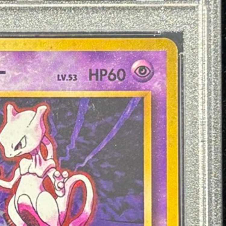 【PSA10】 ミュウツー ＜マーク有＞ [旧裏第1弾/拡張パック] [旧裏] 1枚