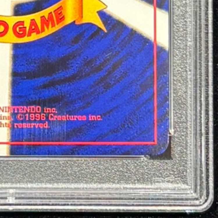 【PSA10】 ミュウツー ＜マーク有＞ [旧裏第1弾/拡張パック] [旧裏] 1枚