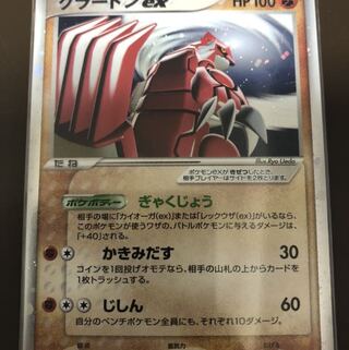 カケルさん専用