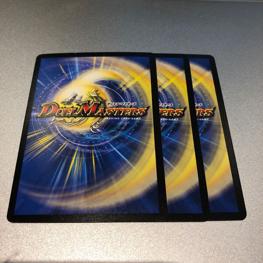 サイバー・ブック(3枚)