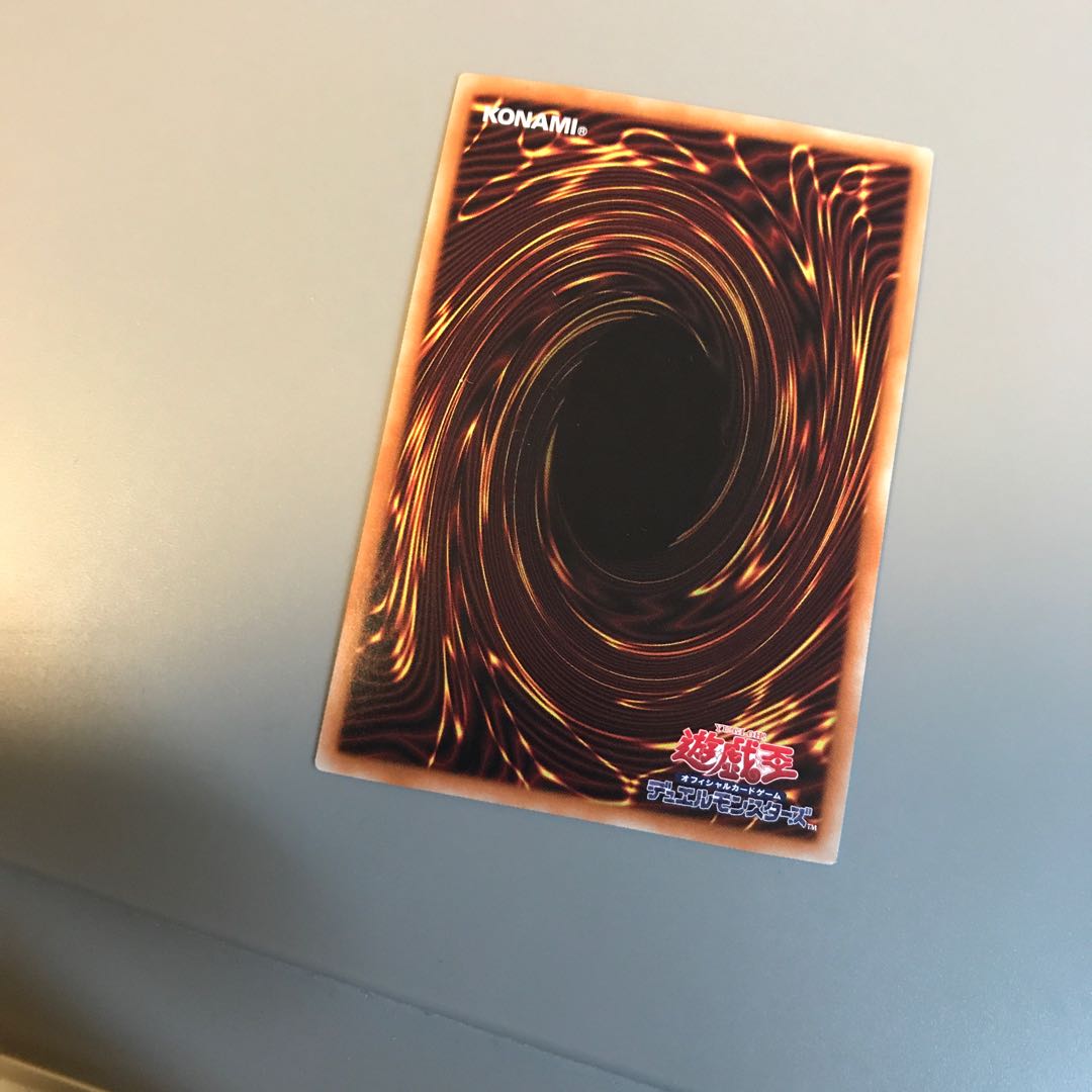 青眼の亜白龍 ホロ