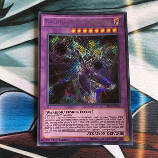 D-HERO ディストピアガイ SC 英語版