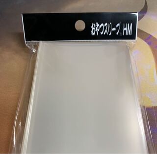 おやつスリーブHM 50枚入り 新品 未開封