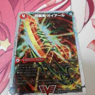 将龍剣 ガイアール｜猛烈将龍 ガイバーン(スーパーデッキ仕様)