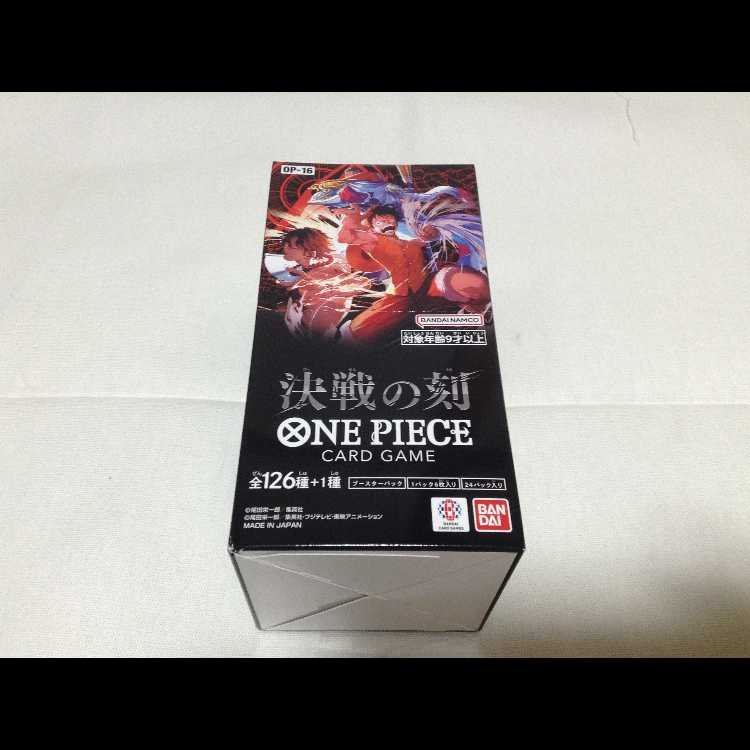 ブースターパック 決戦の刻【OP-16】 未開封BOX 1BOX