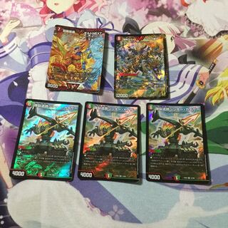 モルネクセット　キズあり