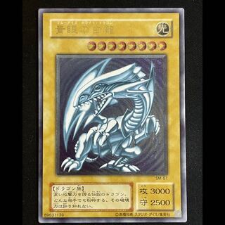 Blue-Eyes White Dragon relief SM-51 1枚