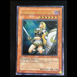 Penumbral Soldier Lady 1st relief SOD-AE033 1枚