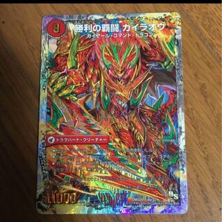 覇闘将龍剣 ガイオウバーン｜勝利の覇闘 ガイラオウ