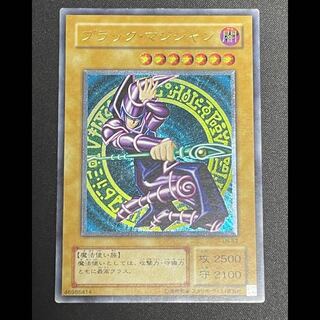 Black Magician Relief LN-53 1枚
