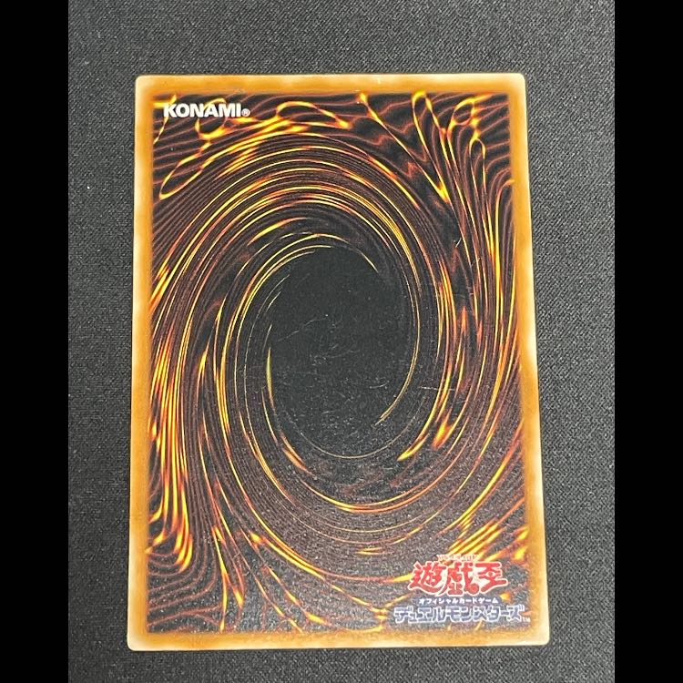 Black Magician Relief LN-53 1枚