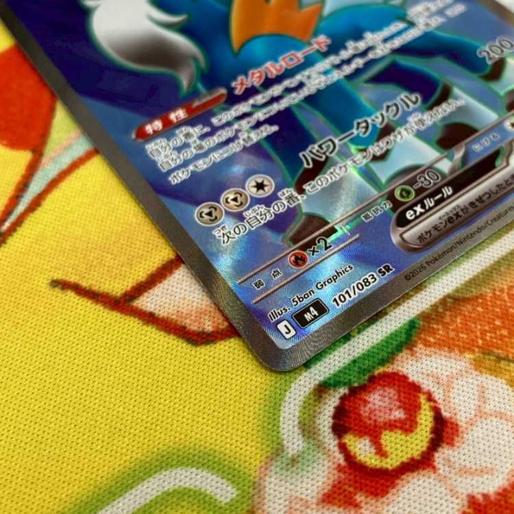 S281 コバルオンex SR 101/083 1枚