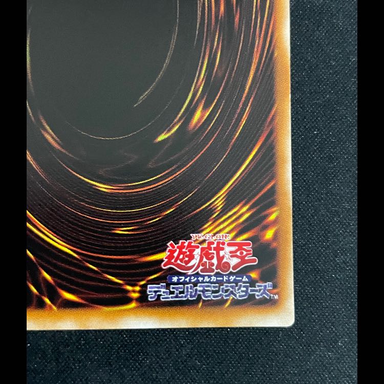 Exodia the Forbidden One relief 307-057 1枚