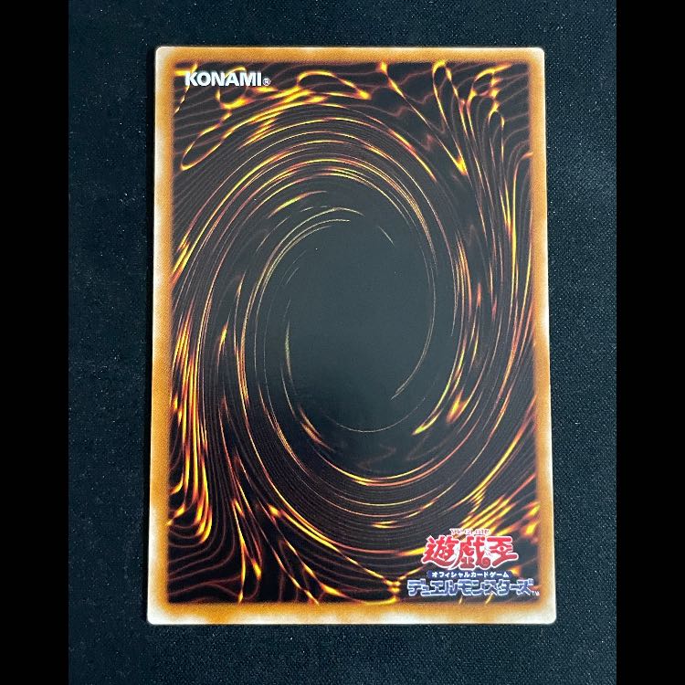 Exodia the Forbidden One relief 307-057 1枚