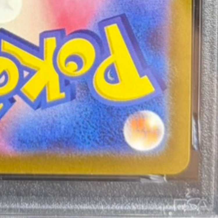 PSA10] Mega Dragoniteex MUR 250/193 1枚