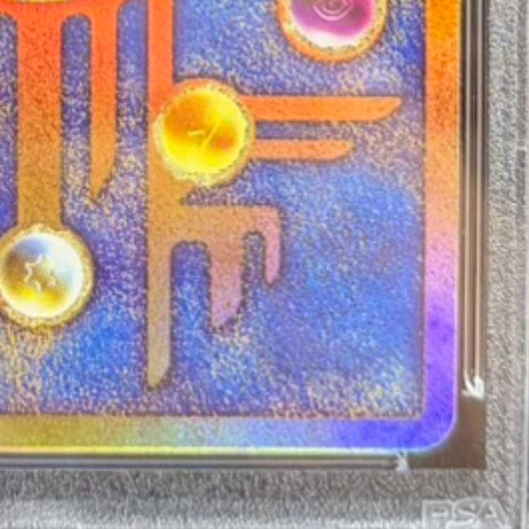 【PSA10】古代ミュウ(2019年版) PROMO 1枚