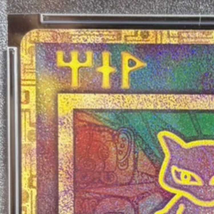 【PSA10】古代ミュウ(2019年版) PROMO 1枚
