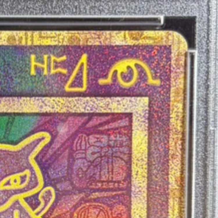 【PSA10】古代ミュウ(2019年版) PROMO 1枚