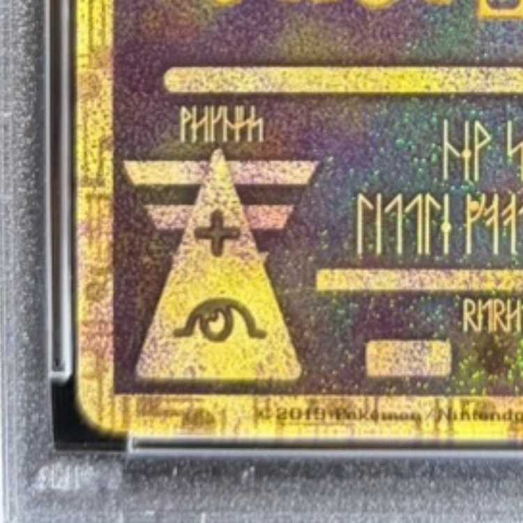 【PSA10】古代ミュウ(2019年版) PROMO 1枚