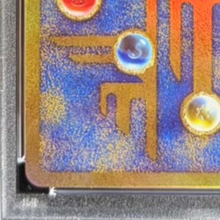 【PSA10】古代ミュウ(2019年版) PROMO 1枚
