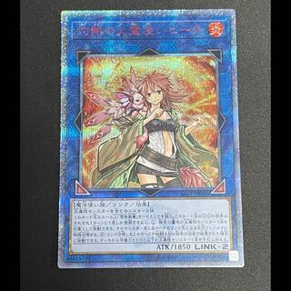 Hiita the Fire Charmer, Ablaze 20th SAST-JP056 1枚