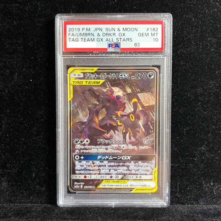 PSA10] Umbreon & DarkraiGX SR 182/173 1枚