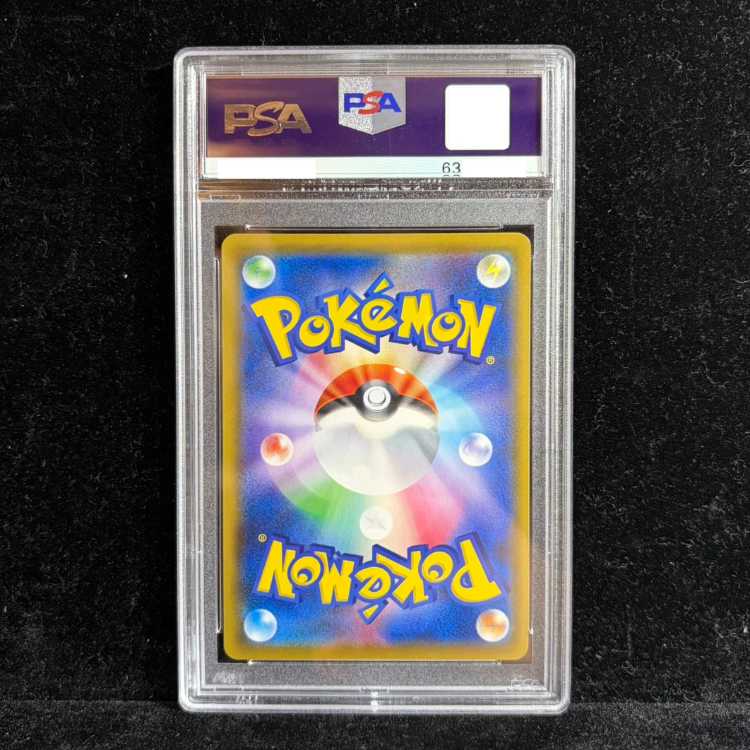 PSA10] Umbreon & DarkraiGX SR 182/173 1枚