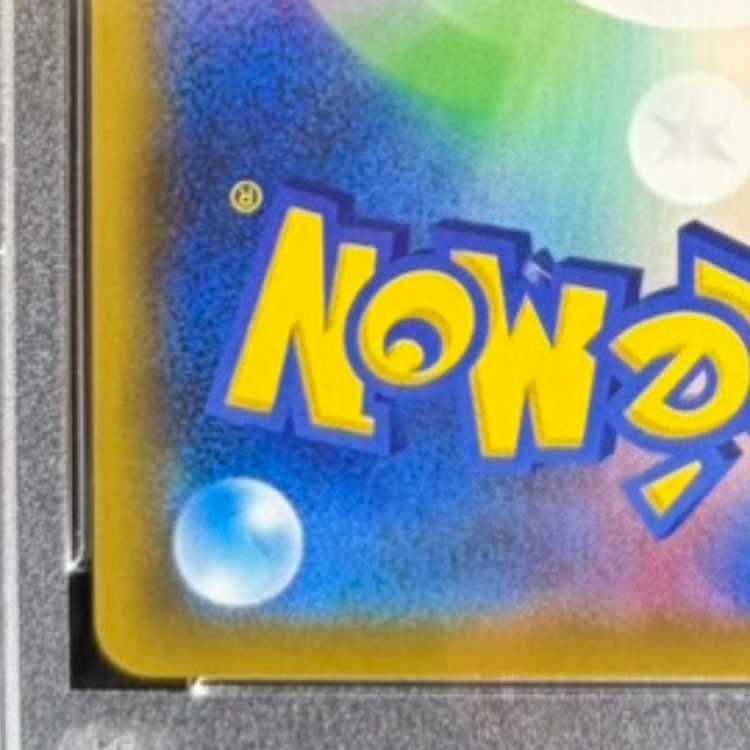 PSA10] Umbreon & DarkraiGX SR 182/173 1枚