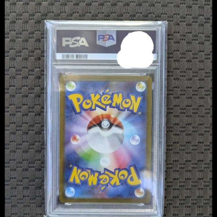PSA10] Hop's Trevenant 204/193 AR Pokémon Card 1枚