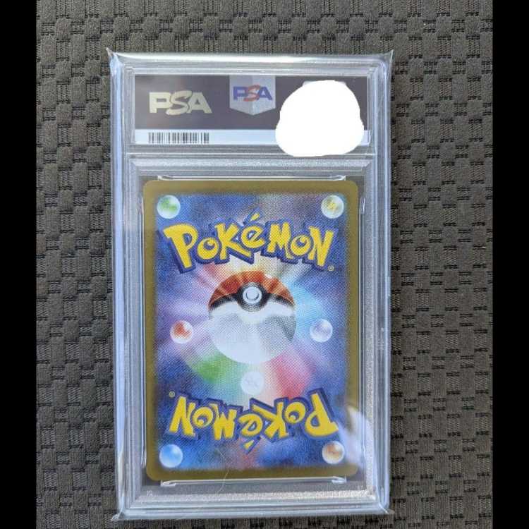 [PSA10] Mega Kangaskhanex SAR MEGA 089/063 Pokemon 1枚