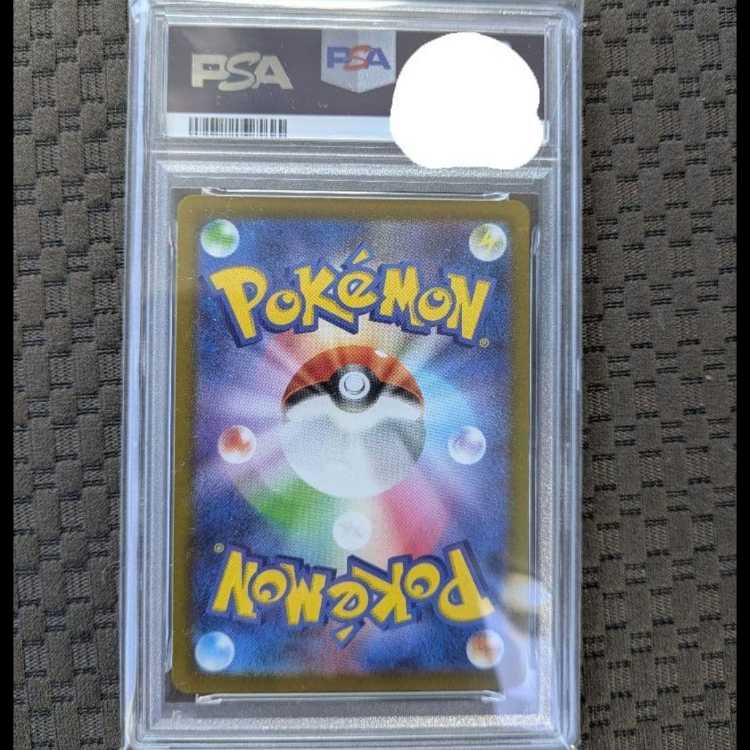 PSA10] ArceusV Promo S-P 267 Promotional Card S-P 1枚