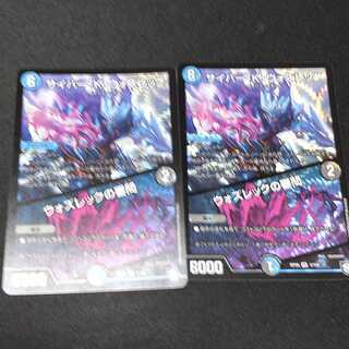 サイバー・K・ウォズレック/ウォズレックの審問