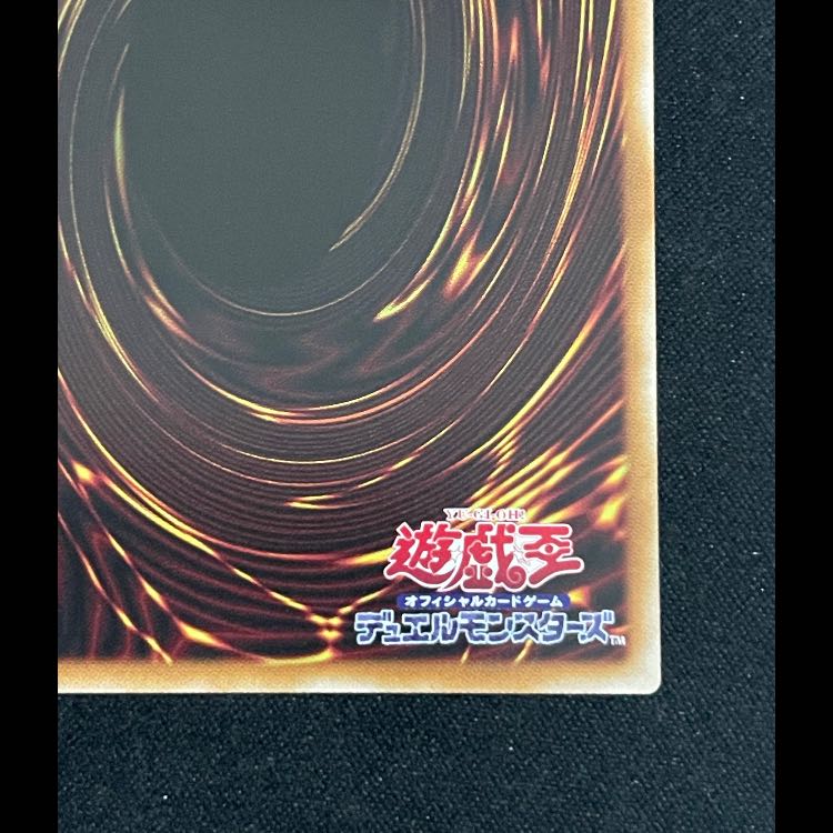 Uria, Lord of Searing Flames Prisma LPG1-JP056 1枚
