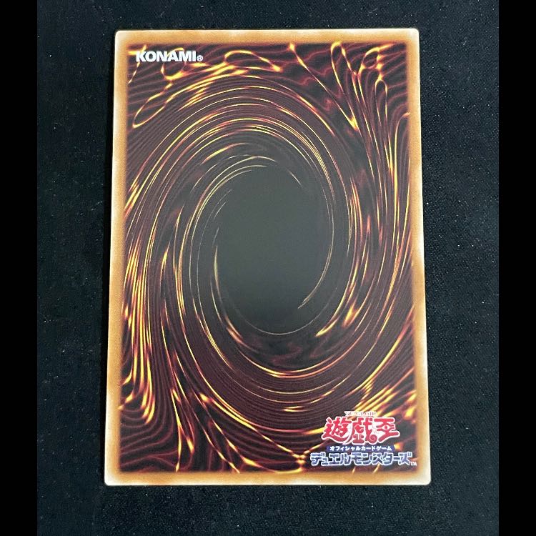Uria, Lord of Searing Flames Prisma LPG1-JP056 1枚