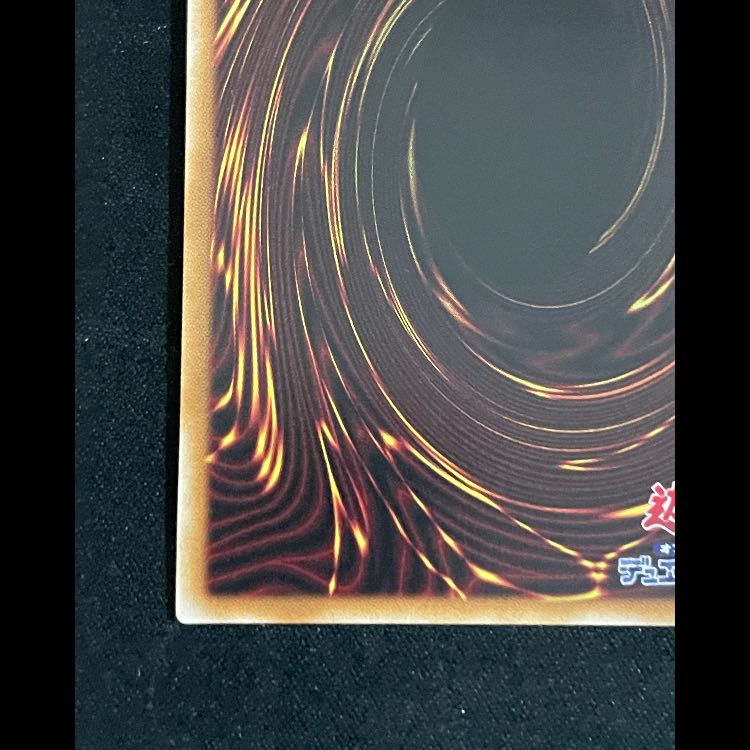 Uria, Lord of Searing Flames Prisma LPG1-JP056 1枚