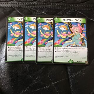 フェアリーライフ プロモ