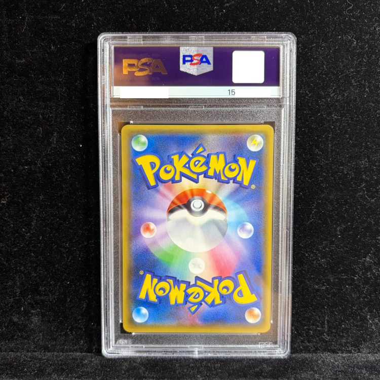 PSA10] ShayminEX (UR Specifications) 188/171 1枚