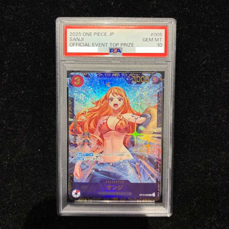 【PSA10】サンジ(パラレル)(フラッグシップバトル2025 10月優勝記念品) SR OP10-005 1枚