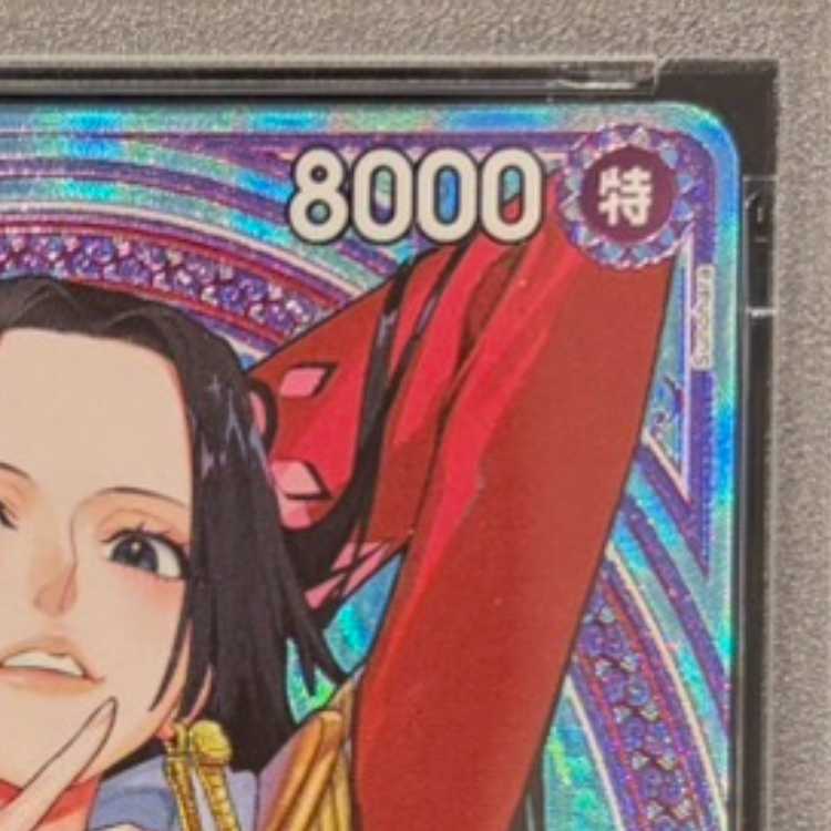 【PSA10】ボア・ハンコック(パラレル) SP EB03-026 1枚