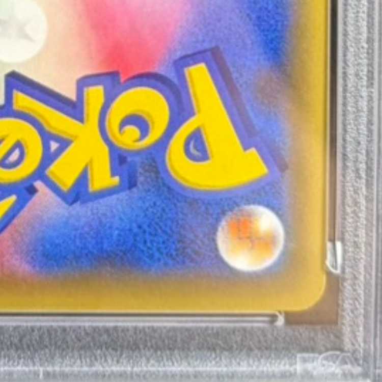 PSA10] Celebi 002/036 1枚