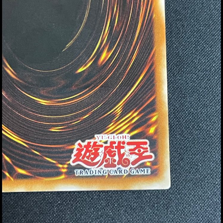 Rising Energy 1st relief CRV-AE056 1枚