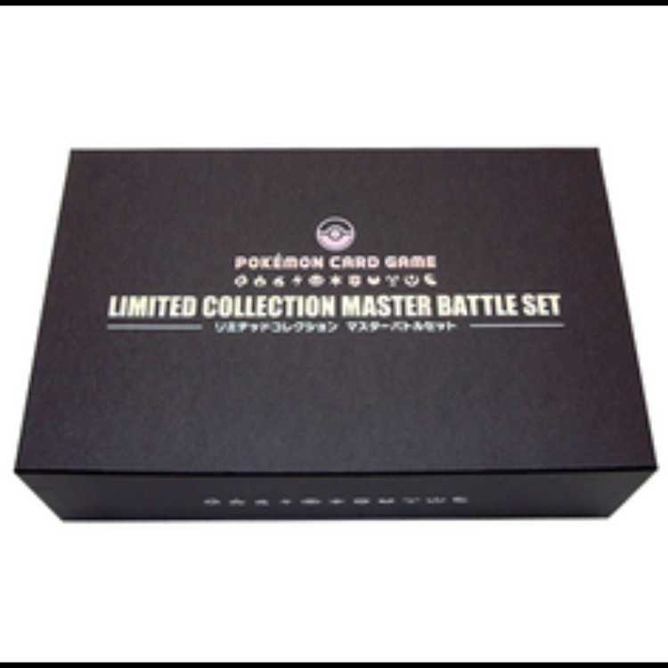 Limited Collection Master Battle Set, unopened box. 1BOX