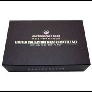Limited Collection Master Battle Set, unopened box. 1BOX