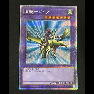 Gaia the Dragon Champion Prisma ROTD-JPS01 1枚