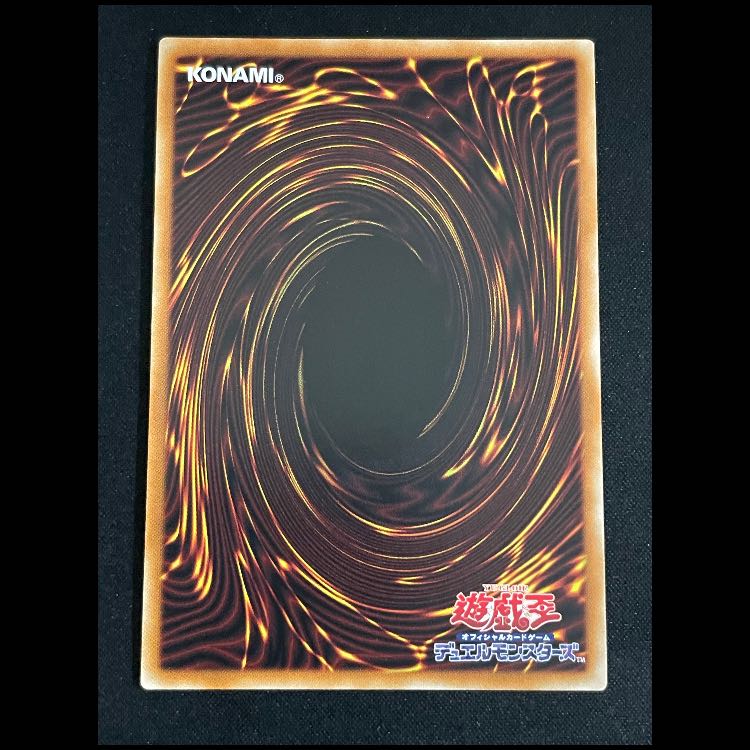 Gaia the Dragon Champion Prisma ROTD-JPS01 1枚
